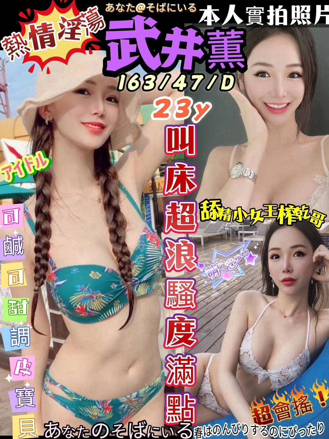 高雄定點茶-武井薰/163/47/23/D