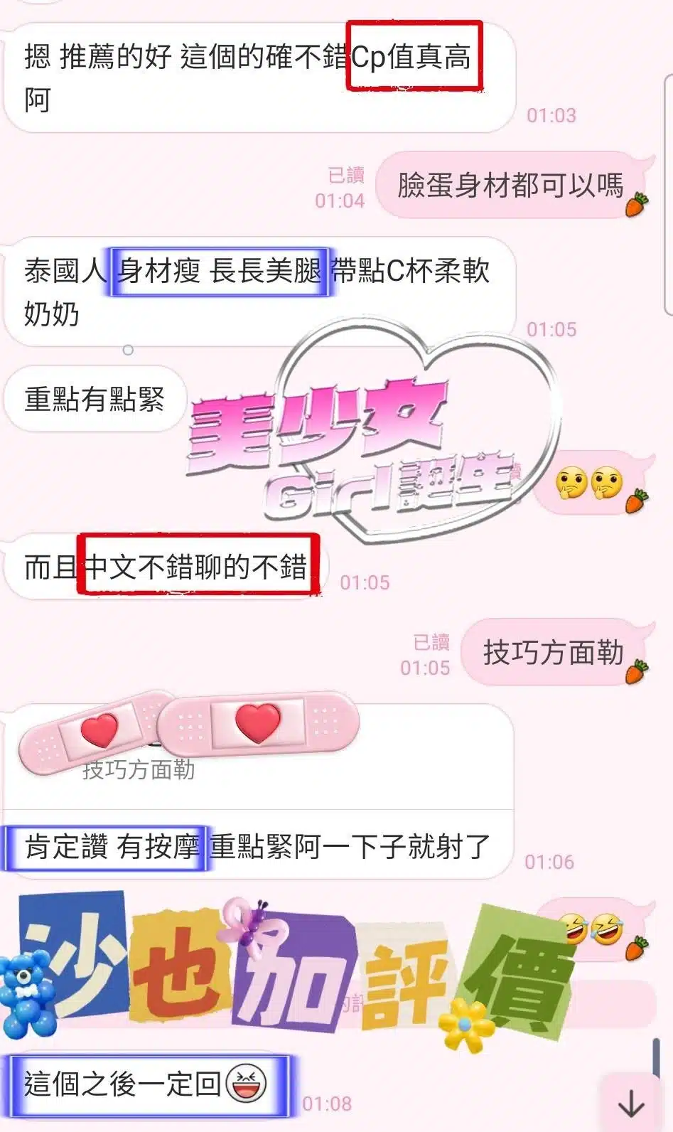 屏東定點茶-沙也加/162/43/20/E