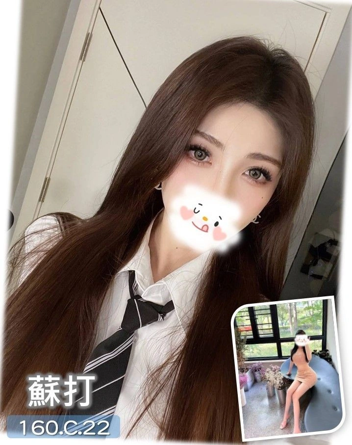 台中外送茶-蘇打/160/?/22/C