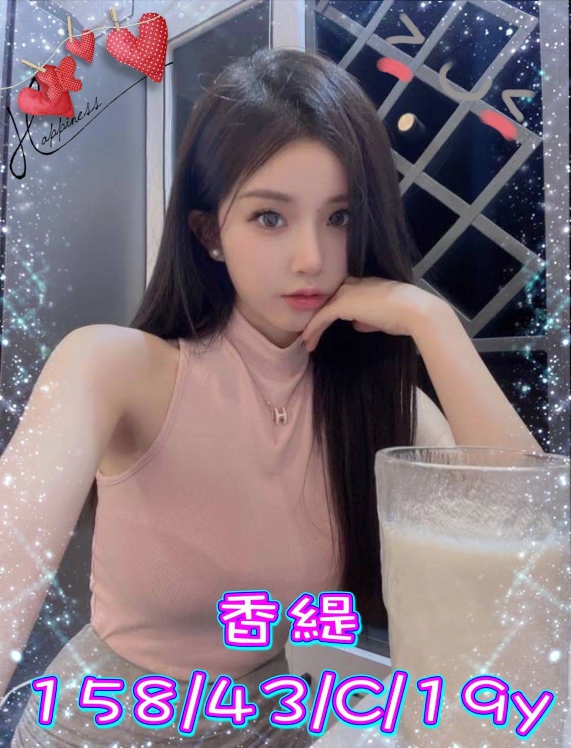 台中外送茶-香緹/158/43/19/C