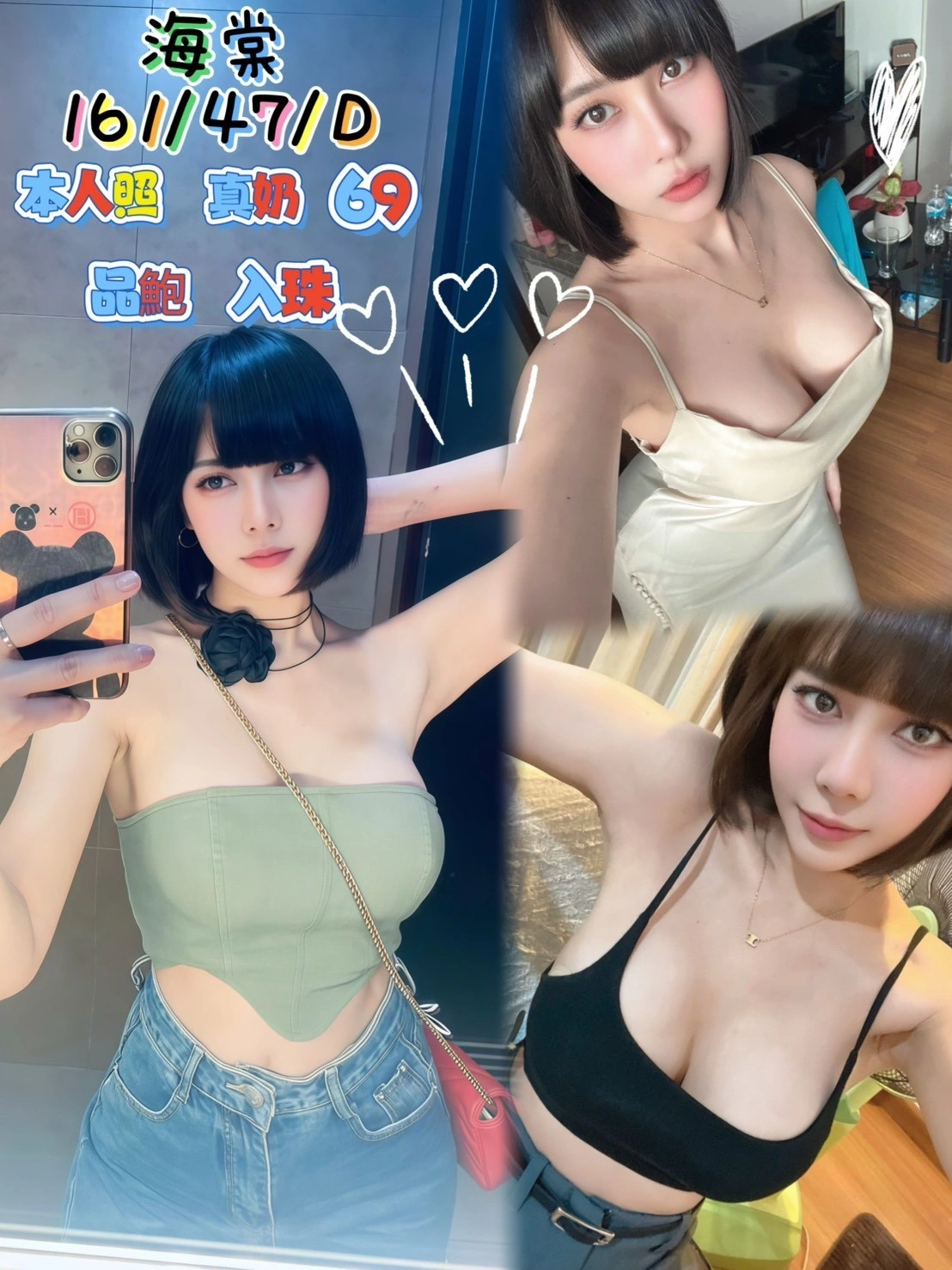 台中定點茶-海棠/161/47/?/D