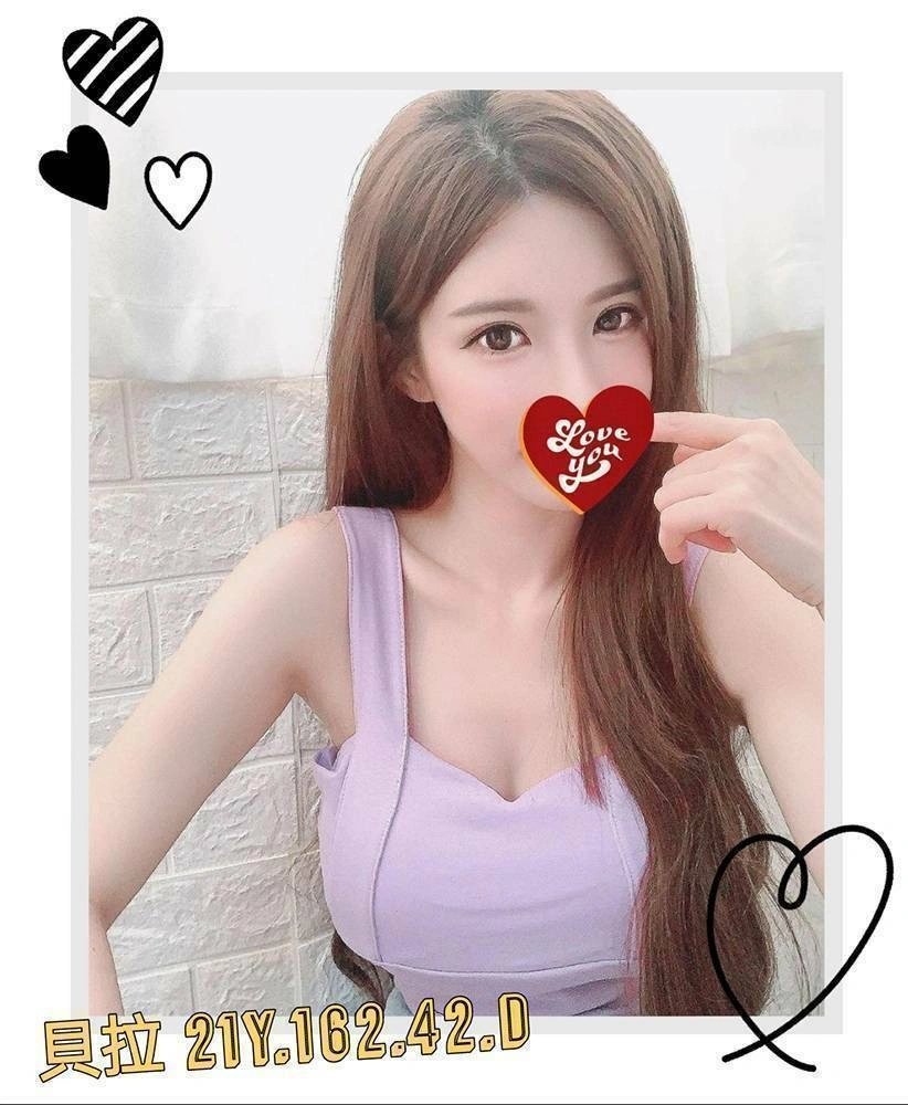 台北外送茶-貝拉 /162/42/21/D