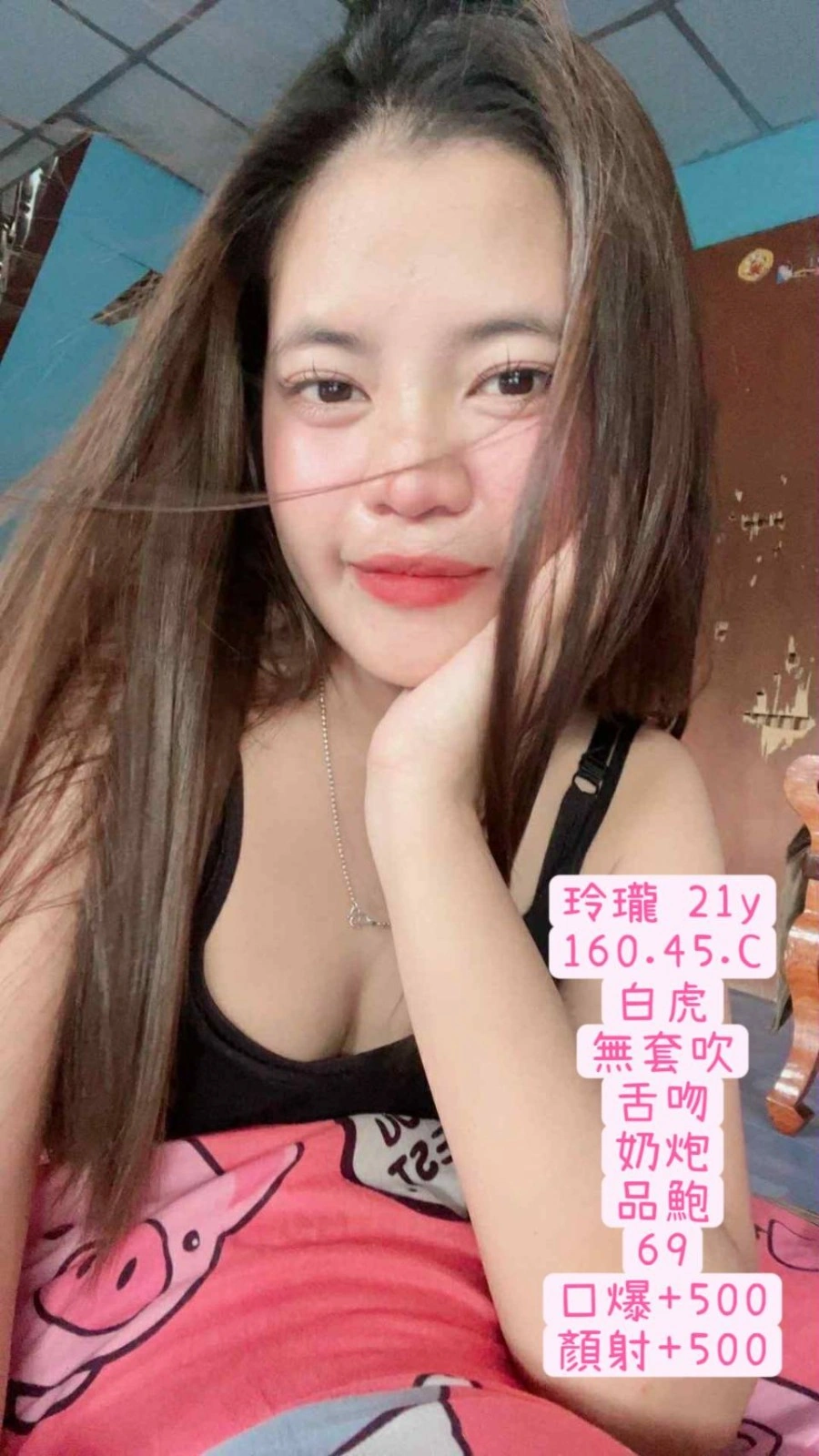 高雄定點茶-玲瓏/160/45/21/C