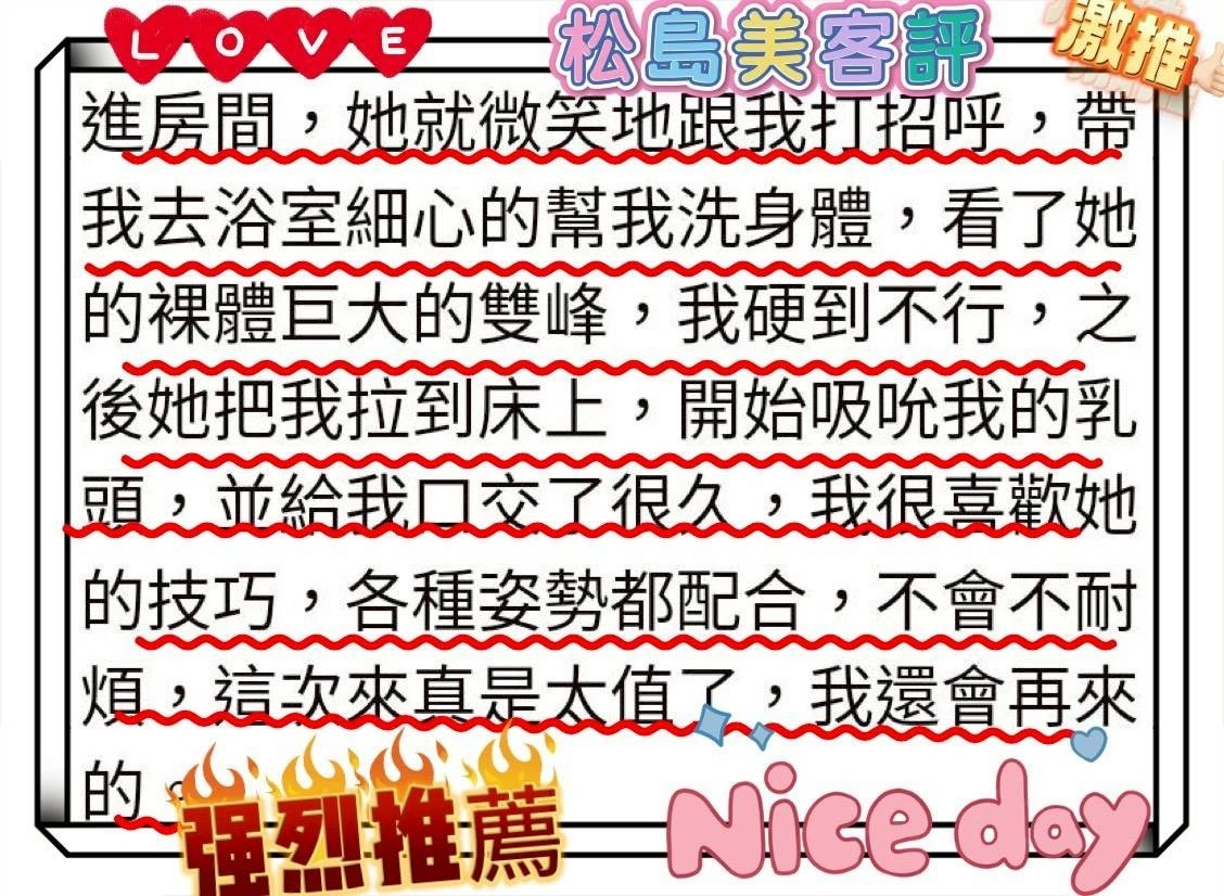 台中定點茶-松島美/168/50/22/J