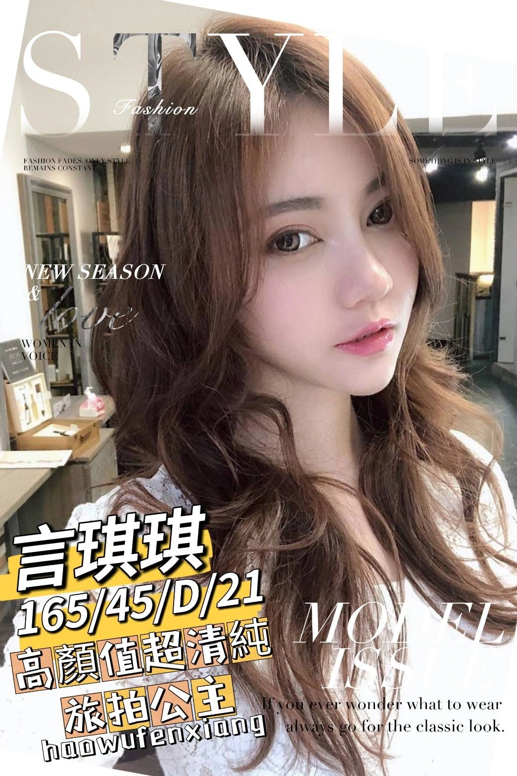 台南外送茶-言琪琪/165/45/21/D