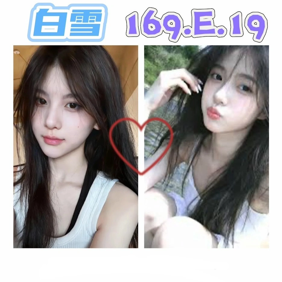 台北外送茶-白雪/169/?/19/E