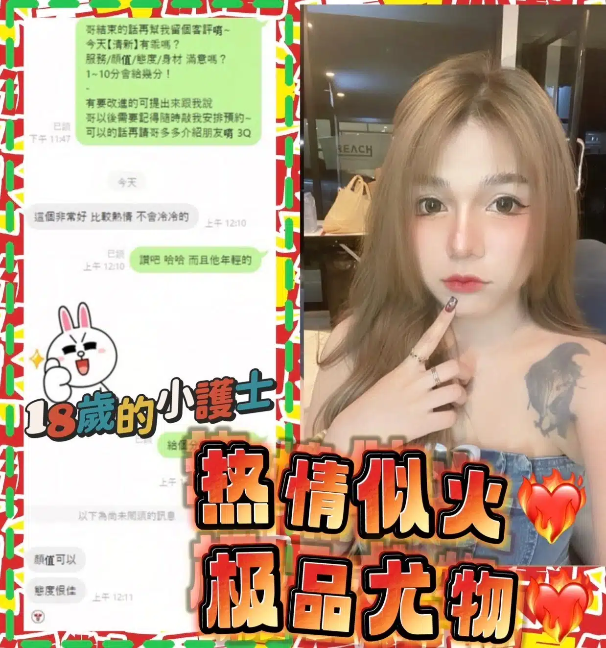 桃園定點茶-清新/162/42/18/D