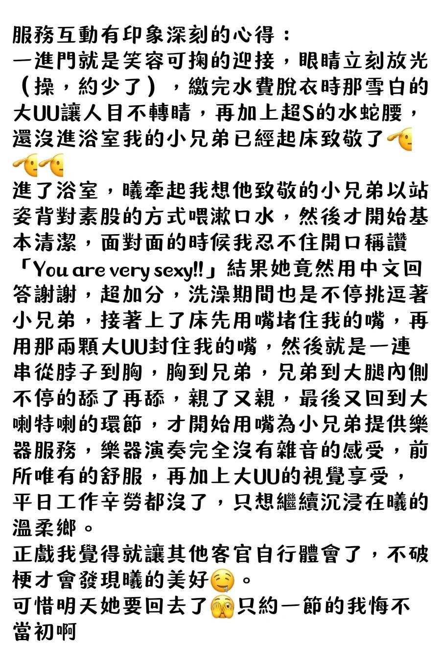 嘉義定點茶-林曦/157/43/22/C