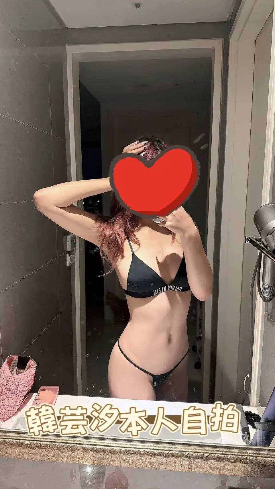 台中定點茶-韓芸汐/165/46/22/C